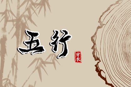 老黄历吉日吉时查询,今日黄历吉时宜忌查询,黄历择吉