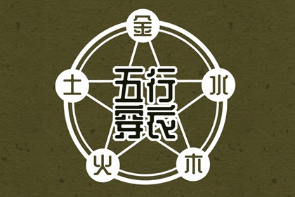 老皇历查询 皇历 汉典老皇历